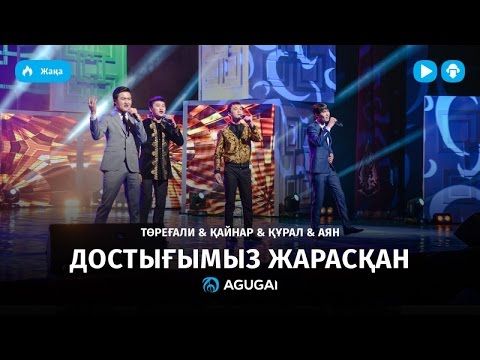 Торегали тореали тунги клуб скачать песню