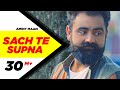 Sach Te Supna (Full Video) | Amrit Maan | Latest Punjabi Songs 2016 | Speed Records