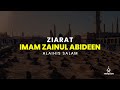Ziyarat of Imam Ali ibn Hussain Zainul Abideen (Imam Sajjad) alaihis salaam