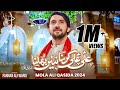 Mola Ali Qasida 2024 | Farhan Ali Waris | Ali Ali Karna Nain Bhulna | New Manqabat 2024 | 13 Rajab