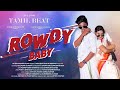 Rowdy Baby | Tamil Dance Cover | Hitesh Kumar Films | Dance Ritesh | Dhanush & Dhee | Maari 2