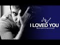 Mohsen Chavoshi - Dooset Dashtam (Lyric Video)