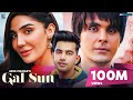 Gal Sun : Jass Manak (Full Song) Romantic Song | Punjabi Song | Geet MP3