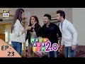 Main Aur Tum 2.0 Episode 23 - 3rd Feb 2018 - ARY Digital Drama