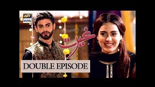 Ghairat Episode 11 12 - 25th September 2017 - ARY Digital Drama Ghairat Episode 11 12 - 25th September 2017 - ARY Digital Drama