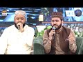 Shan-e- Sehr | Kalam | Durood O' Salam | Muhammad Khawar Naqshbandi | Amir Fayyazi | 16th Apr 2023