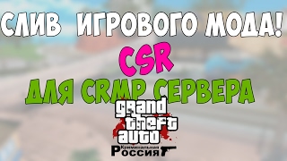 мод greentech скачать