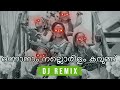 Onnanam Nallorilam Kavungu - Traditional Mappila Pattu (DJ Astronix Remix) • Malayalam Remix 2023