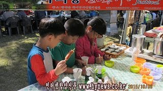 인산뉴스 산머루와인축제 winecukje