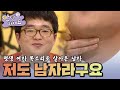 평생 여자 목소리로 살아온 24살 남자 🤣 [안녕하세요] | KBS 130121 방송