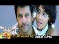Mallanna Telugu Movie Songs | Meow Meow Pilli Music Video | Vikram | Shriya | DSP