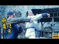 The silly boy was taught the peerless Kung Fu Yan Qing Quan and became the best master in the world!