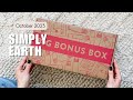 Simply Earth Unboxing October 2023: Essential Oil Subscription Box
