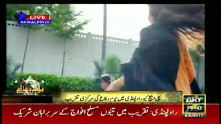 Hina Nasrullah Performance at Pakistan Defence Day 2017