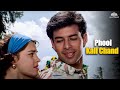 Phool Kali Chand Full Song | Mamta Kulkarni | 90's Bollywood Love Hits | Krantiveer | Udit Narayan