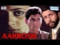 Aakrosh {1980} {HD} Naseeruddin Shah - Smita Patil - Om Puri - Amrish Puri - Old Hindi Movie