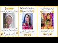 Jub Ladayi mn Mere Paas Koi Jawab Na Ho😐😝 | Funny videos| Urdu funny jokes