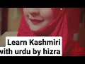 Learn Kashmiri with urdu