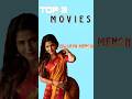 Top 3 movies with iswarya🤩 menon #iswaryamenon #top10 #top5 #hottest