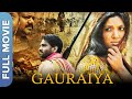 Gauraiya Full Movie (HD) | Superhit Hindi Movie Gauraiya | Raiya Sinha, Karamveer Chudhary, Vijay