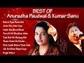 Best of Anuradha Paudwal & Kumar Sanu || Indo-Bangla Music