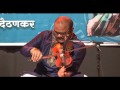 Shukratara Mandwara | शुक्रतारा मंद वारा | Violin Cover | Anil Daithankar | Arun Date Sudha Malhotra