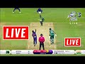 Pakistan Vs Indi Match Today | Ind Vs  Matc