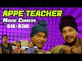 Appe Teacher Tulu Movie Comedy Scene, Navin D Padil