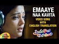 Emaaye Naa Kavita Video Song with English Translation | Priyuralu Pilichindi Songs | AR Rahman
