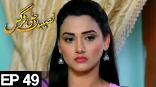 Naseboon Jali Nargis - Episode 49 Express Entertainment Naseboon Jali Nargis - Episode 49 Express Entertainment