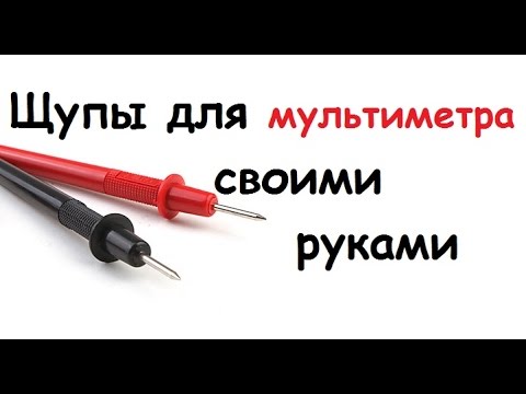 Измерительная рука своими руками Измерительная рука своими руками