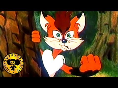 мультфильмы советские mp4 скачать