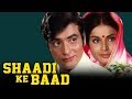 Shaadi Ke Baad (1972) Full Hindi Movie | Jeetendra, Rakhee, Shatrughan Sinha, Asrani