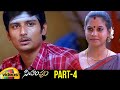 Simham Puli Telugu Full Movie | Jeeva | Divya Spandana | Santhanam | Alex | Part 4 | Mango Videos