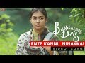 Ente kannil ninakkai | Video Song | Bangalore Days