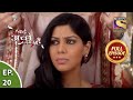 बड़े अच्छे लगते हैं - Priya Rejects The Proposal - Bade Achhe Lagte Hain - Ep 20 - Full Episode