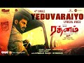 Yeduvaraiyo Lyrical Video(Tamil) | Rathnam | Vishal, Priya Bhavani Shankar | Hari | Devi Sri Prasad