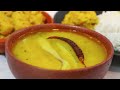 কাঁচা আম দিয়ে টক ডাল  বানিয়ে ফেলুন দশ মিনিটে | Tok dal Kacha Aam diye Pure Bengali style Recipe