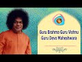 Guru Brahma Guru Vishnu Guru Devo Maheshwara  |  Sai Bhajan