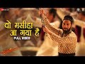 Woh Maseehan Aa Gaya Hai - Full Video | Fatteshikast | Chinmay M | Divya K, Ashish K & Devdutta