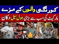 Motorcycle Spare Parts Market Korangi Karachi | Bike Parts Complete Package | Bike Parts Wholesale