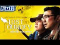 【ENG】Lost on Journey | Comedy Movie | Xu Zheng | Wang Baoqiang | China Movie Channel ENGLISH