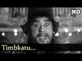 Timbkatu - Kishore Kumar  - Jhumroo Songs - Madhubala - Fun Song - Filmigaane