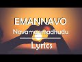 Emannavo (Lyrics) - Nava Manmadhudu | Lyrics 4 U