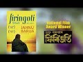 Firingoti | ফিৰিঙতি |  Jahnu Baruah | National Film Award Winner