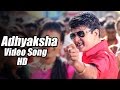 Adhyaksha - Title Track - Kannada Movie Full Song Video | Puneeth Rajkumar | Sharan | Arjun Janya