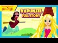 Rapunzel  Full Story In Tamil || Tamil Storytelling For Children || Story For Kids