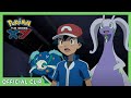 Florges and Goodra Save Pikachu | Pokémon the Series: XY Kalos Quest | Official Clip
