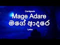 Centigradz - Mage Adare | මගේ ආදරෙ (Lyrics)