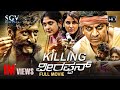 Killing Veerappan | Kannada HD Movie | Shivarajkumar | Sandeep Bharadwaj | Ram Gopal Varma